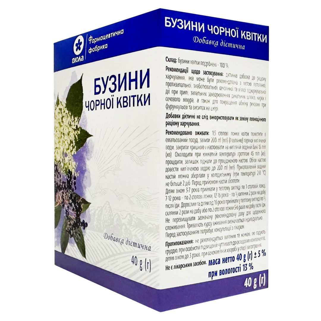 Бузина чорна (Sambucus nigra) квіти 40g/1.4 Oz