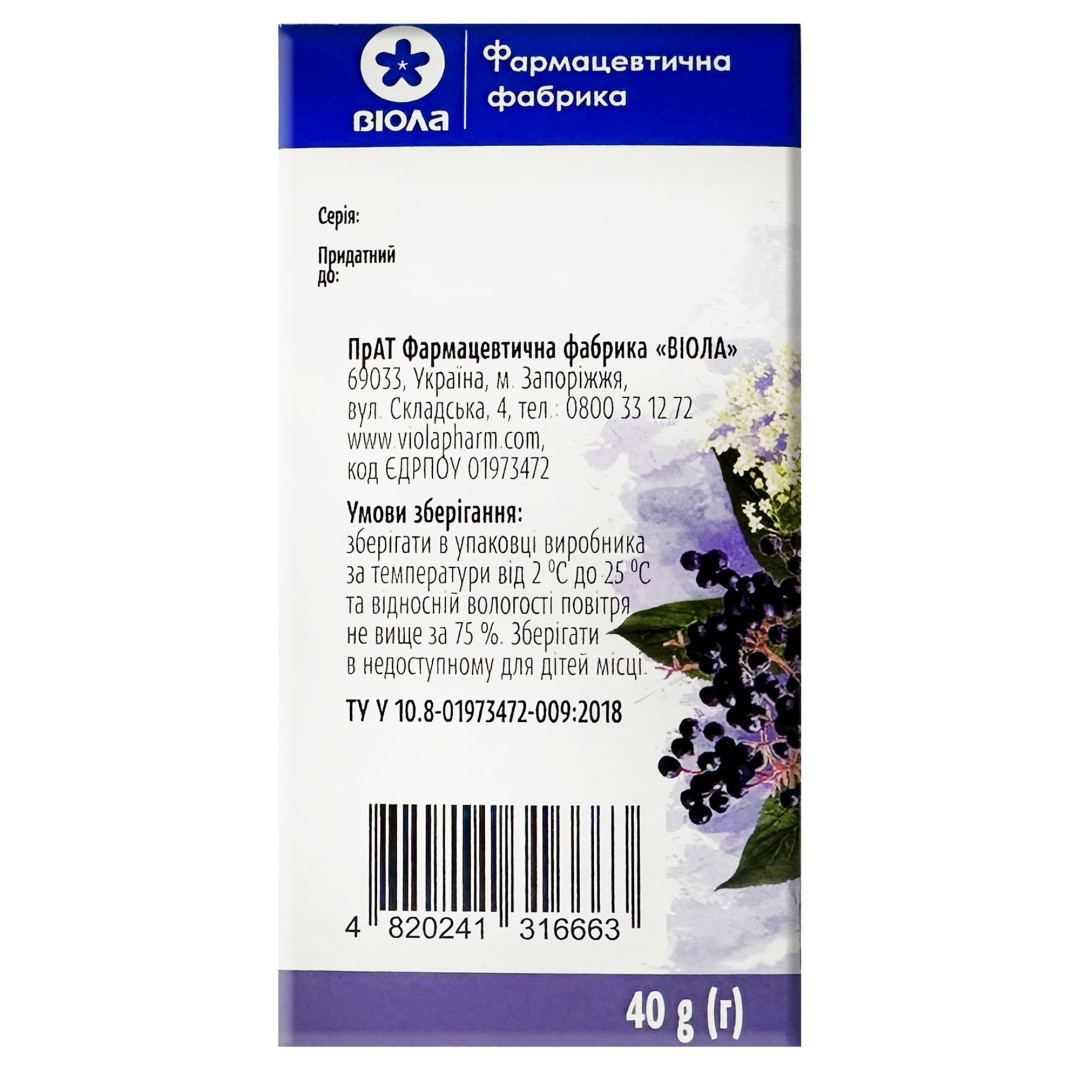 Бузина чорна (Sambucus nigra) квіти 40g/1.4 Oz