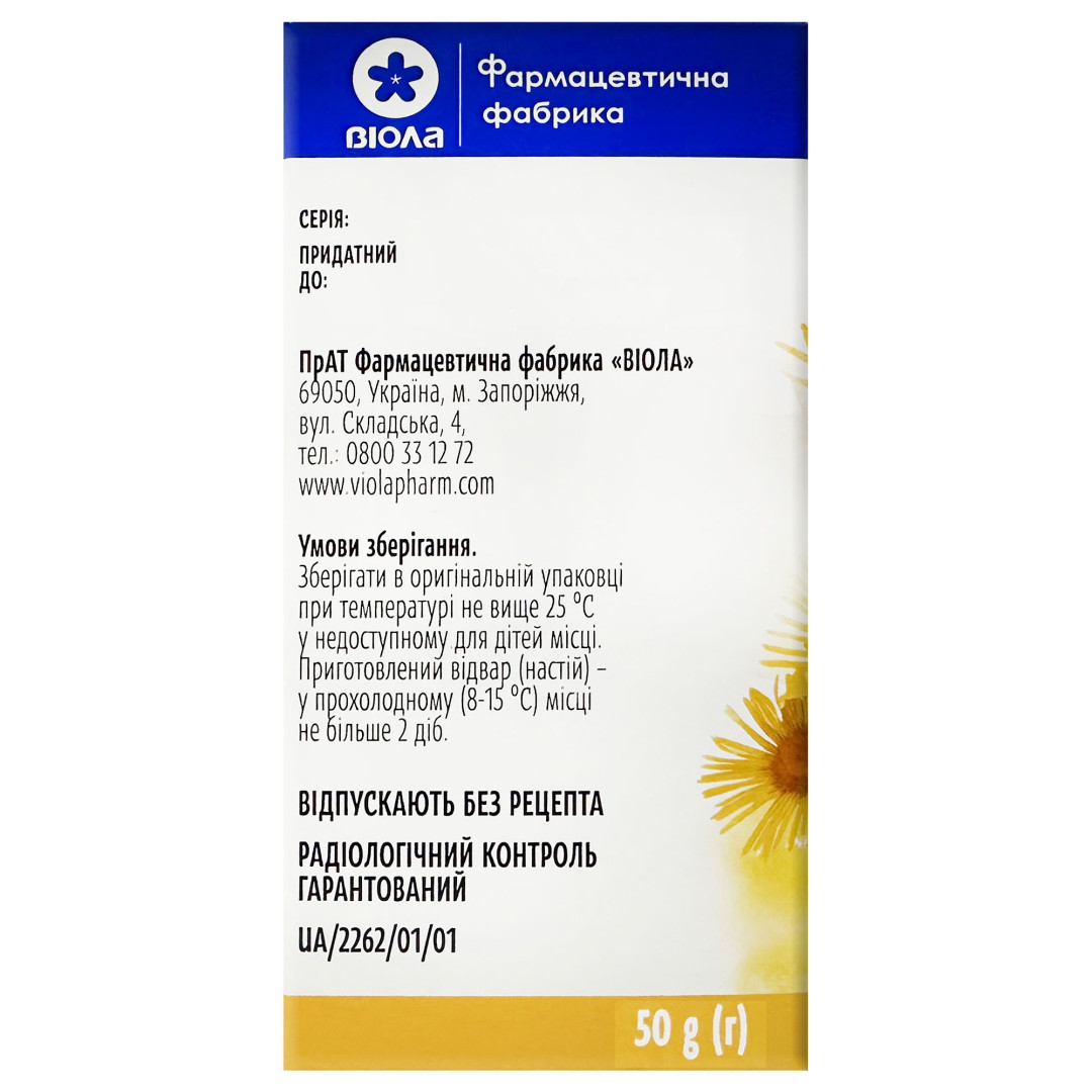 Корені оману (Inula helenium) 50g/1.8 Oz