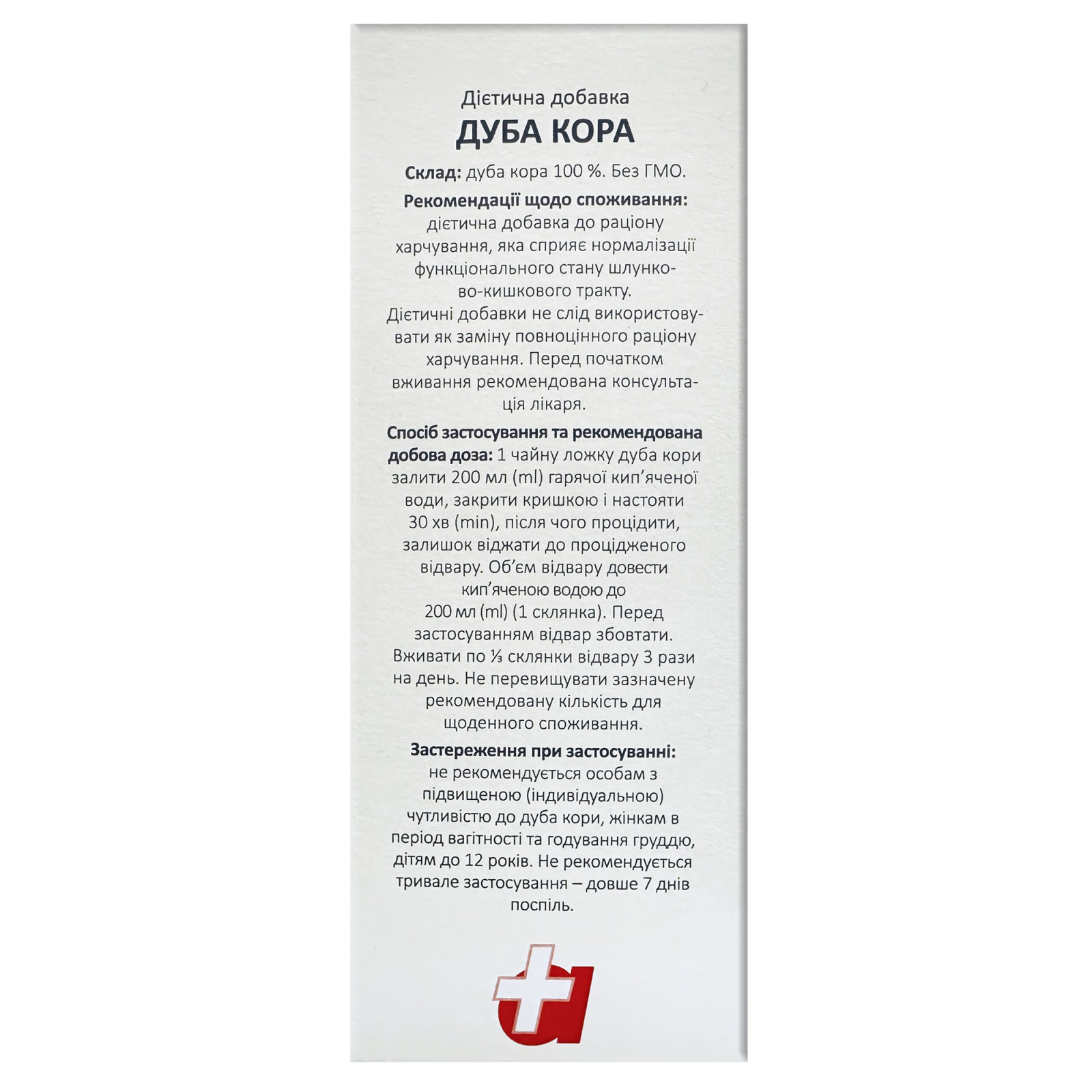 Кора білого дуба (Quercus alba) 100g/3.6 Oz - Liktravy