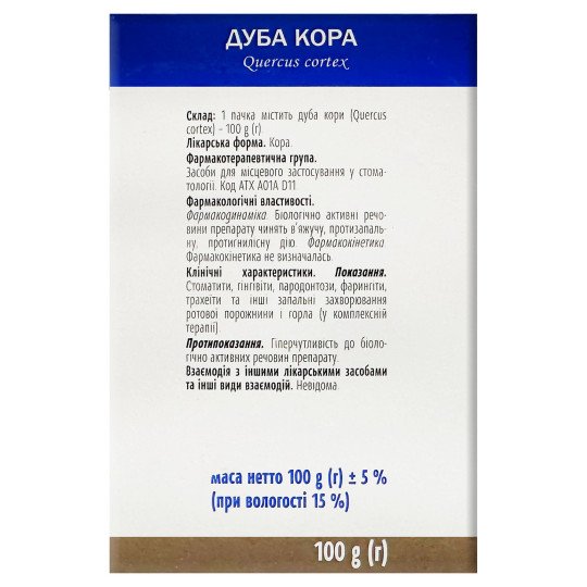 Дуба (кора) 100г
