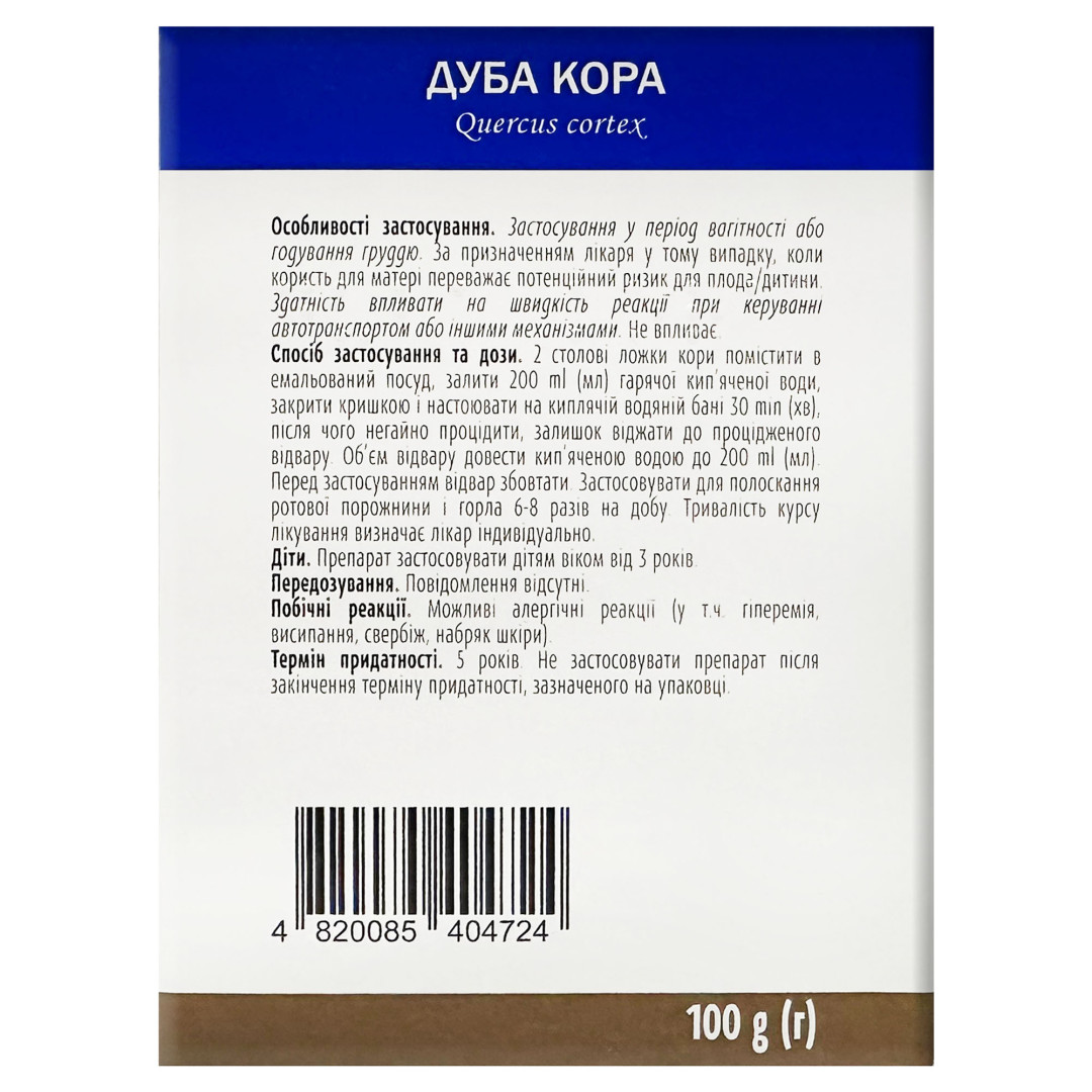 Дуб білий (Quercus alba) кора 100g/3.6 Oz