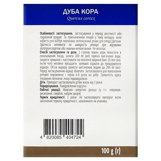 Дуба (кора) 100г