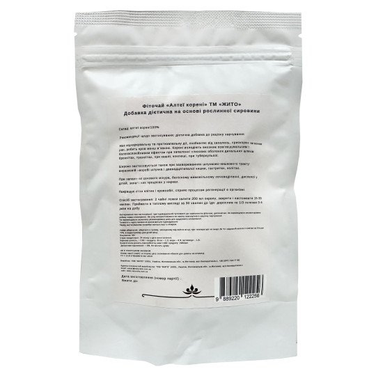 Алтей (корень) 60г