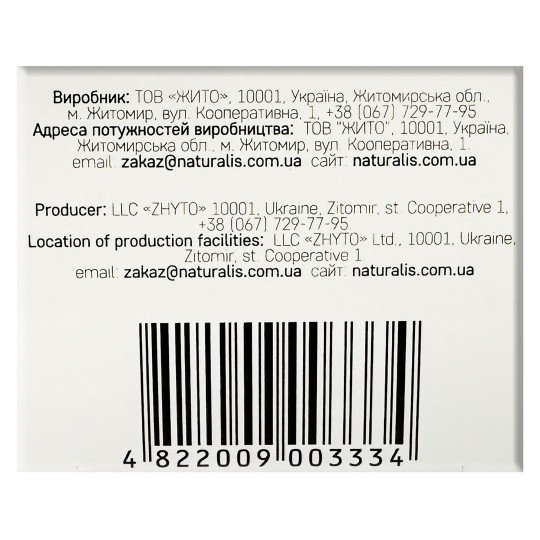 Comfrey Roots 50g/1.8 Oz Comfrey Roots 50g/1.8 Oz