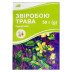 Зверобой (трава) 50г