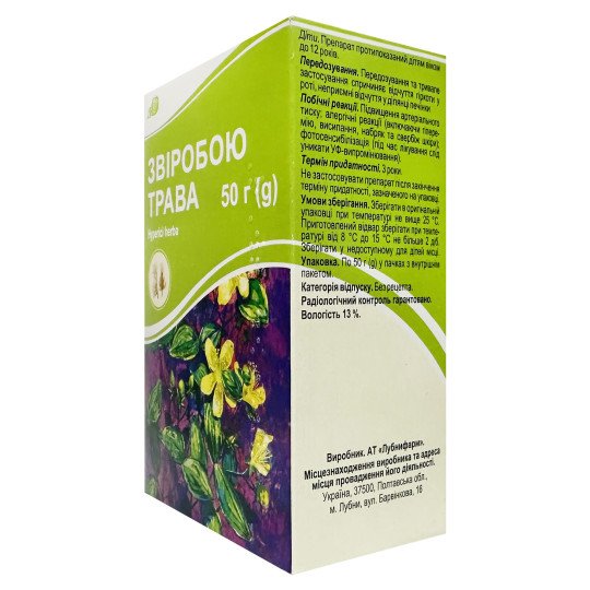 Зверобой (трава) 50г