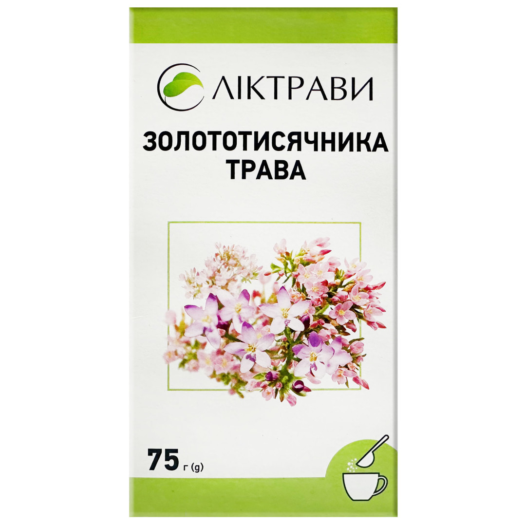 Трава золототисячника (Centaurium erythraea) 75g/2.6 Oz