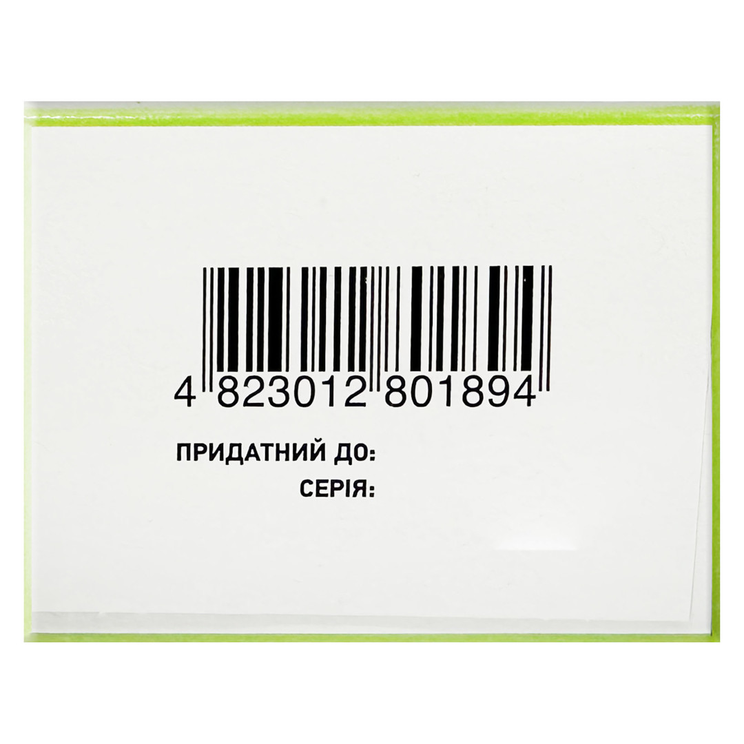 Трава золототисячника (Centaurium erythraea) 75g/2.6 Oz