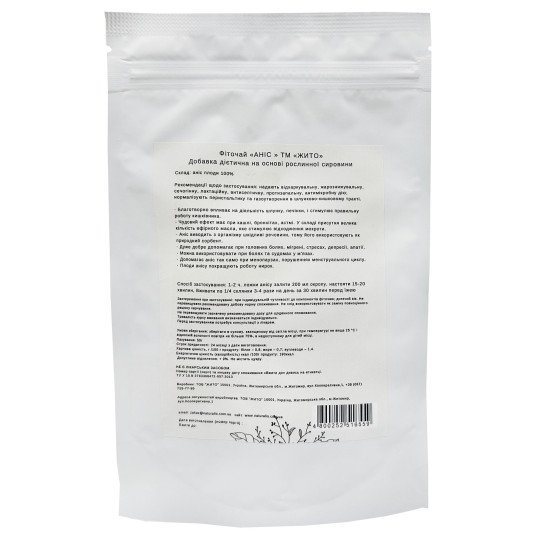 Anise Star (Aniseed) 50g/1.8 Oz