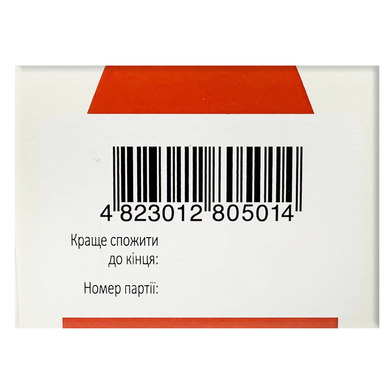 Квіти нагідок (Calendula officinalis) 50g/1.8 Oz