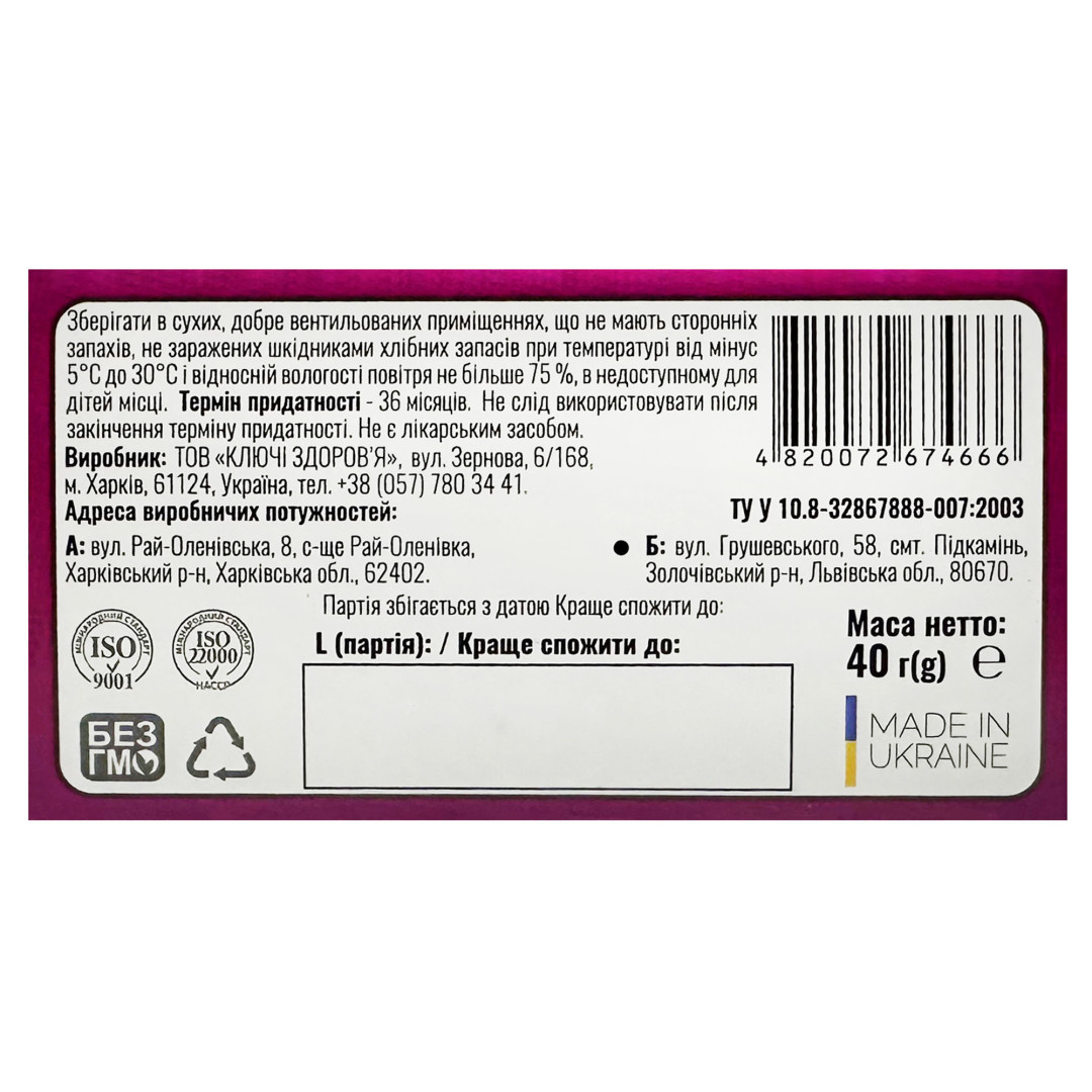 Трава іван-чаю (Chamaenerion angustifolium, Ivan Tea) 40g/1.4 Oz