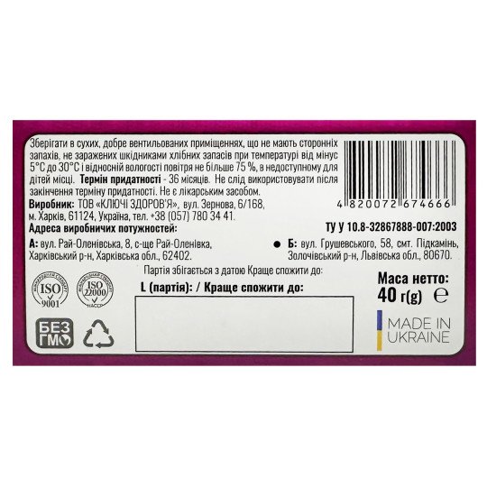 Fireweed (Chamaenerion angustifolium, Ivan Tea) Herb 40g/1.4 Oz