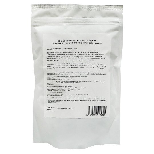 Red Clover (Trifolium pratense) Herb 50g/1.8 Oz