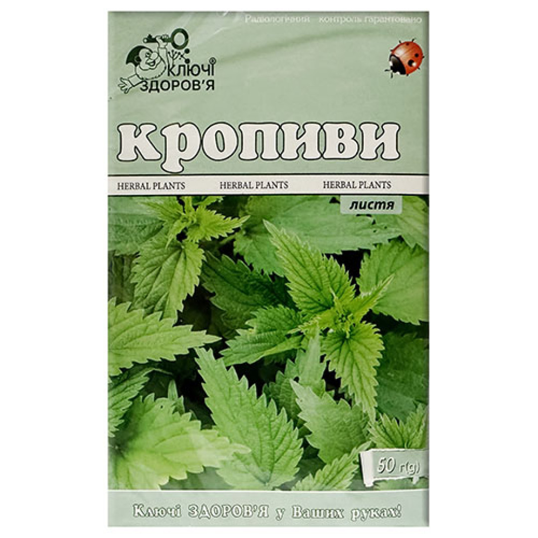 Листя кропиви (Urtica dioica) 50g/1.8 Oz