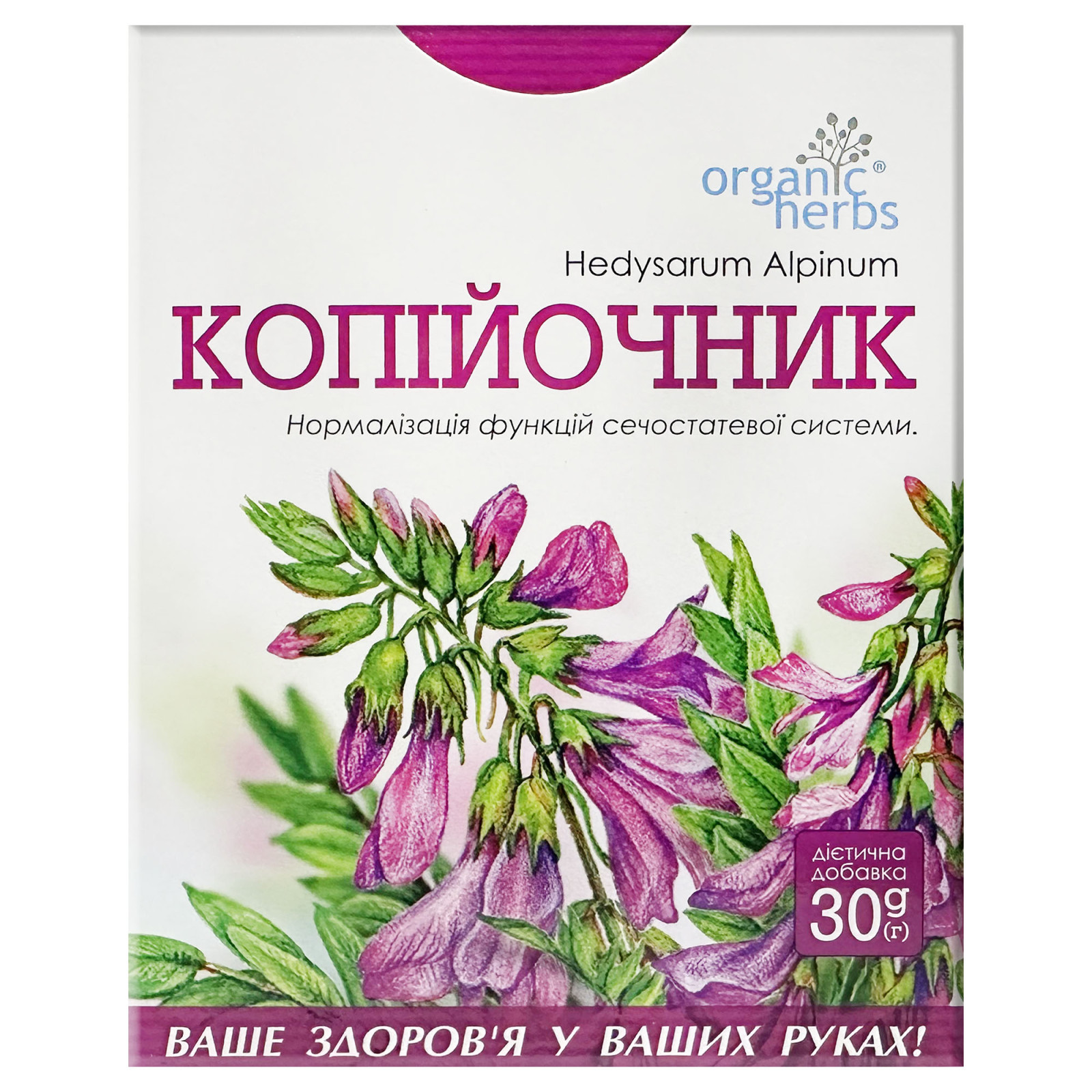Червоний корінь (Hedysarum neglectum) 30g/1 Oz