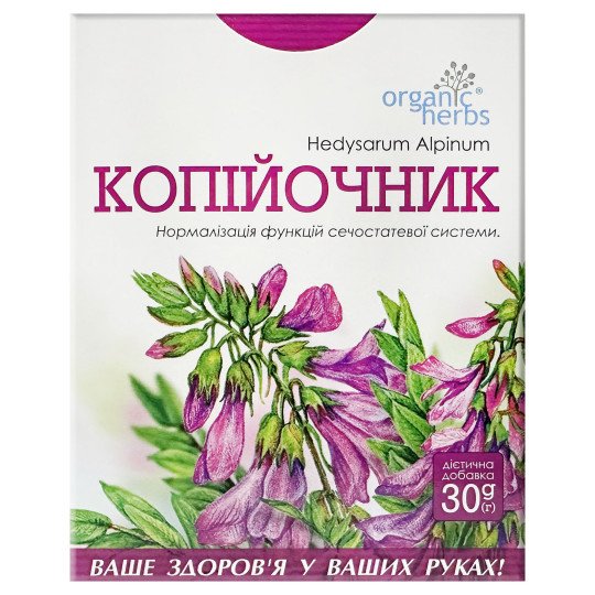 Red Root (Hedysarum neglectum) 30g/1 Oz