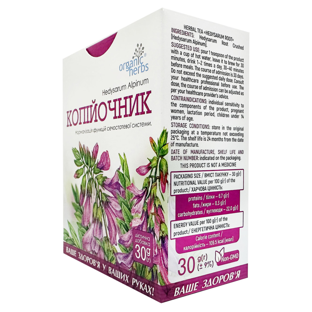 Красный корень, Копеечник (корневища) 30г