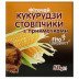 Кукуруза (столбики и рыльца) 50г