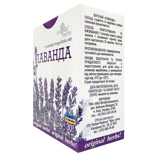 Lavender Flowers and Herb 30g/1 Oz