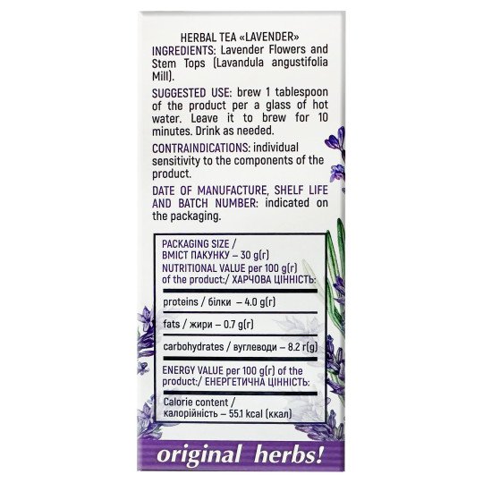 Lavender Flowers and Herb 30g/1 Oz