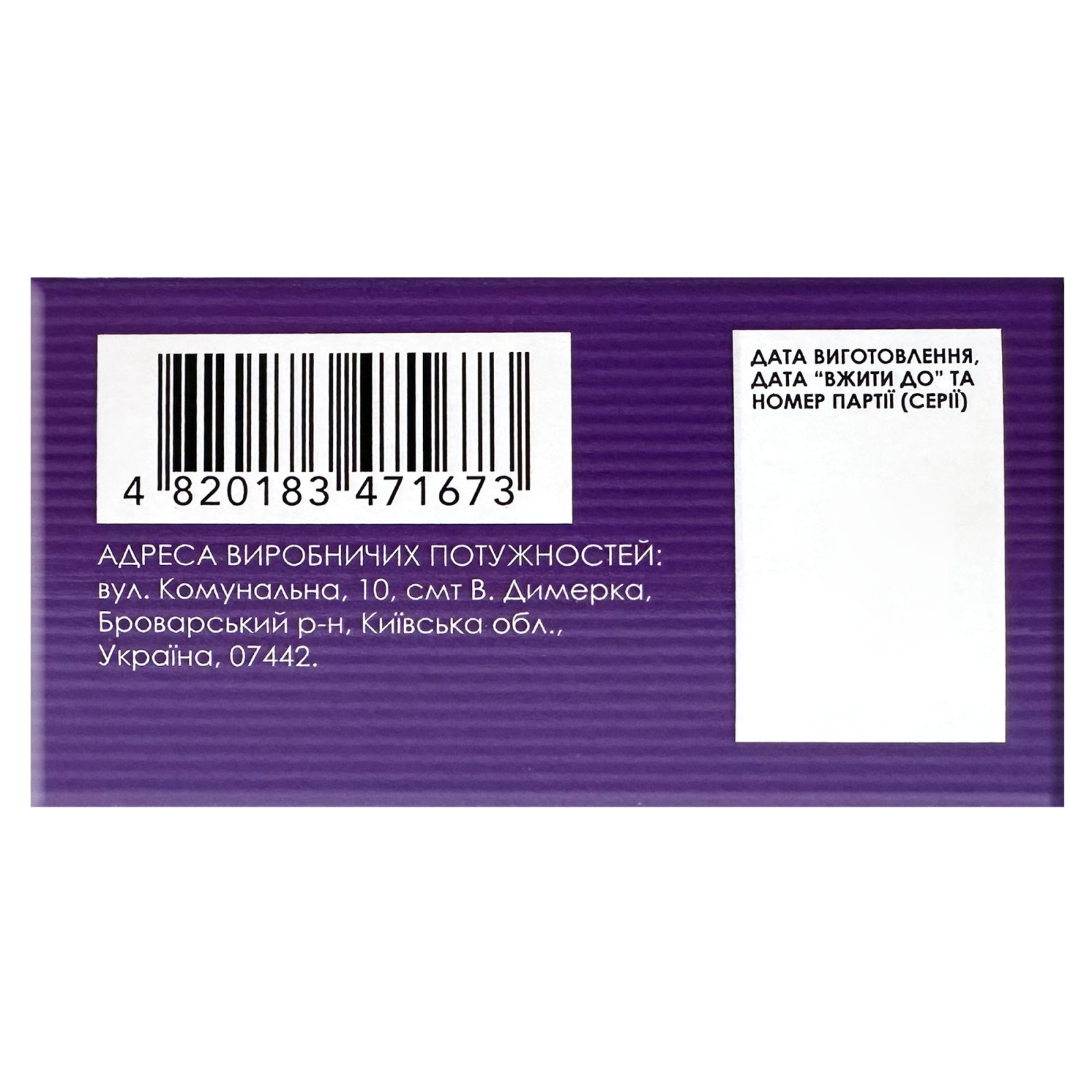 Квітки та трава лаванди 30g/1 Oz