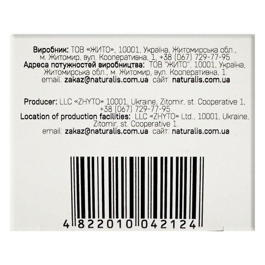 White Cinquefoil (Potentilla alba) Roots 50g/1.8 Oz