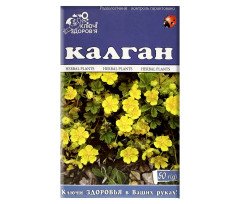 Tormentil (Potentilla erecta) Roots 50g/1.8 Oz