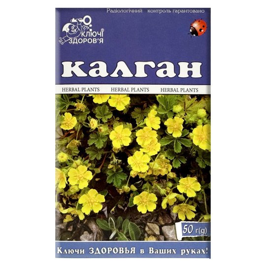 Tormentil (Potentilla erecta) Roots 50g/1.8 Oz