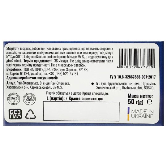 Tormentil (Potentilla erecta) Roots 50g/1.8 Oz