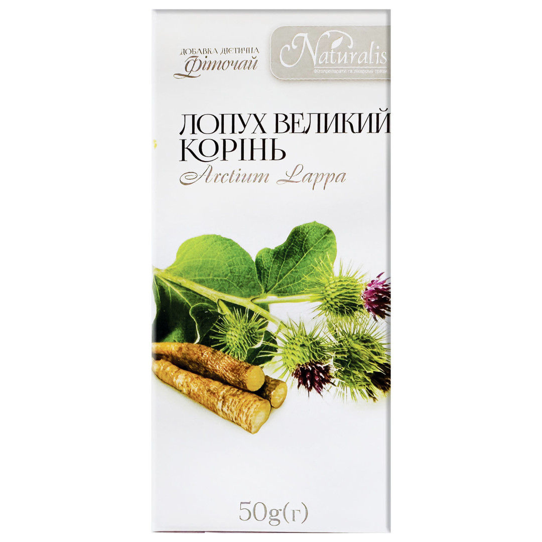 Корені лопуха (Arctium lappa) 50g/1.8 Oz
