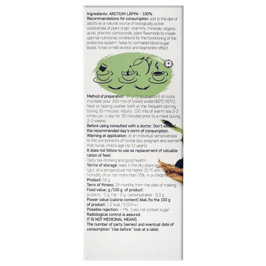 Burdock (Arctium lappa) Roots 50g/1.8 Oz