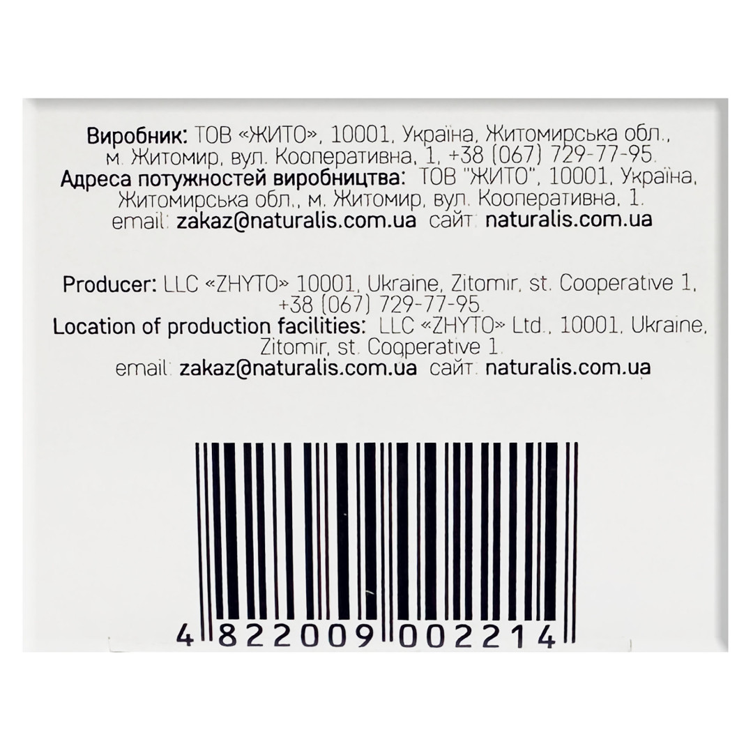 Корені лопуха (Arctium lappa) 50g/1.8 Oz