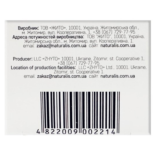 Burdock (Arctium lappa) Roots 50g/1.8 Oz