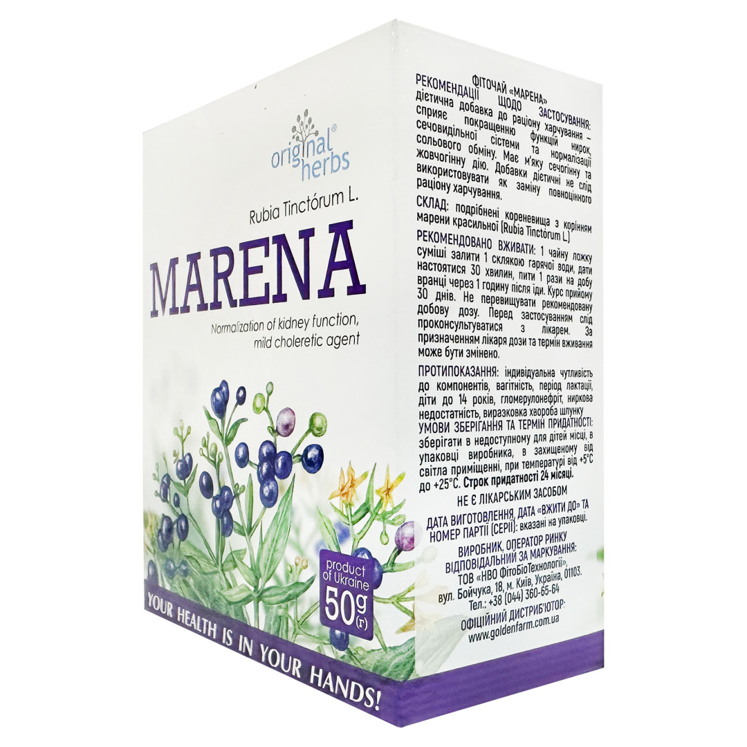 Корені марени фарбувальної (Rubia tinctorum) 50g/1.8 Oz