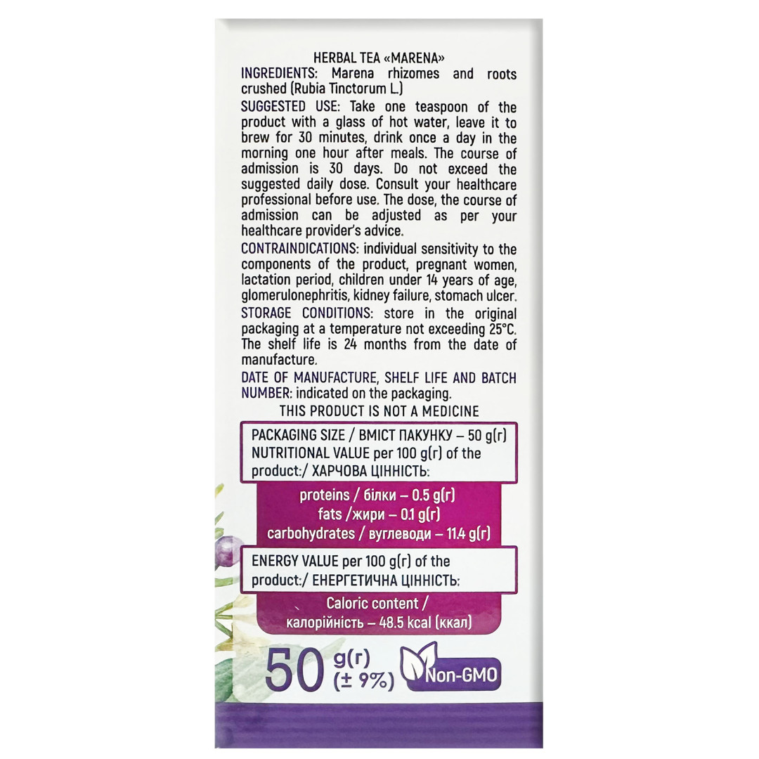Корені марени фарбувальної (Rubia tinctorum) 50g/1.8 Oz