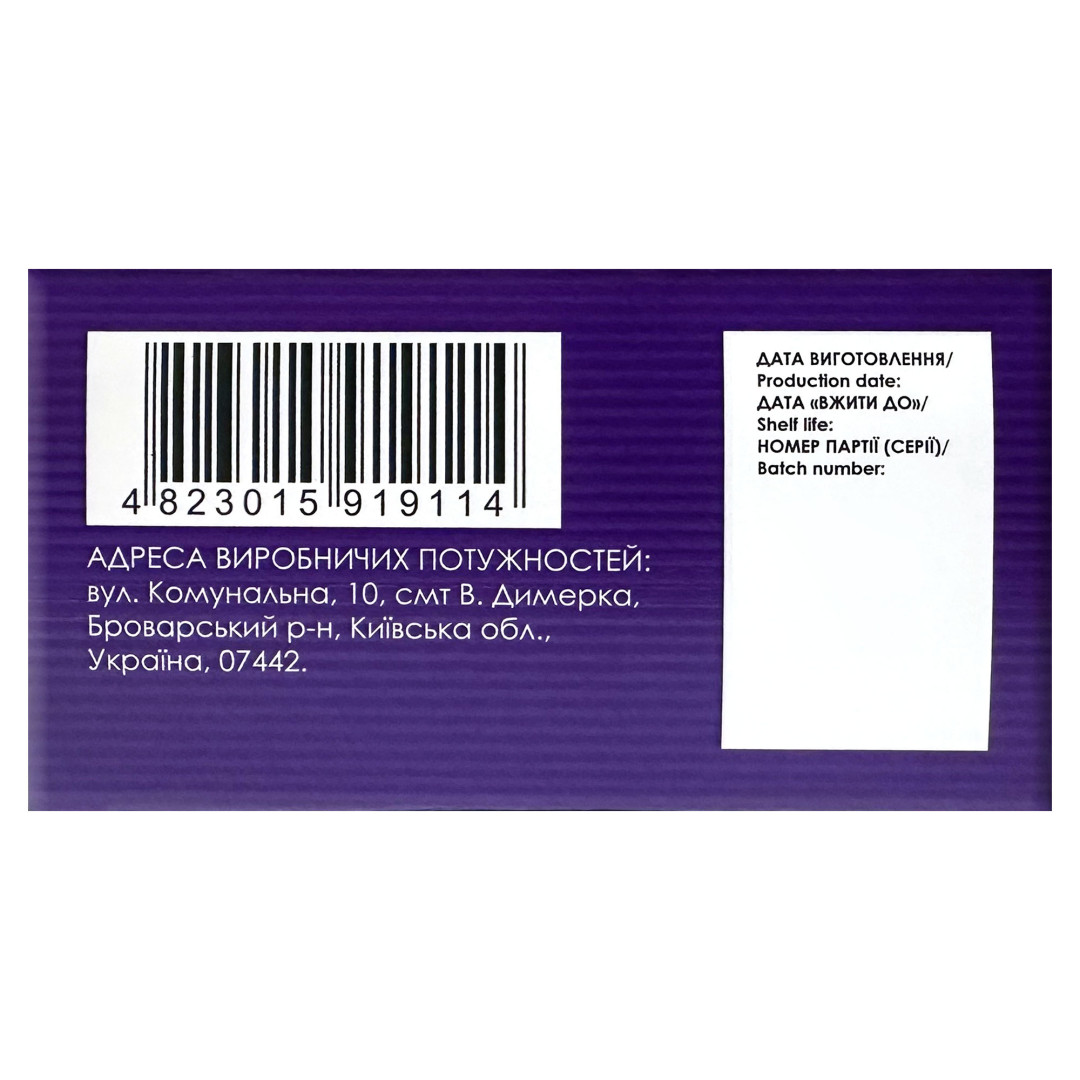 Корені марени фарбувальної (Rubia tinctorum) 50g/1.8 Oz