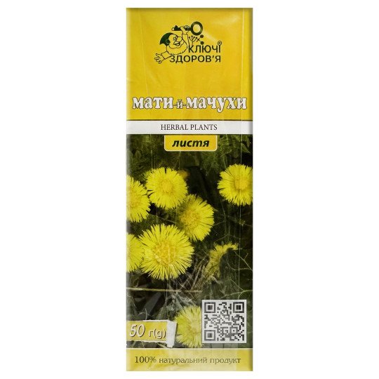 Coltsfoot (Tussilago farfara) Leaves 50g/1.8 Oz