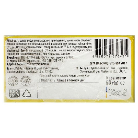 Coltsfoot (Tussilago farfara) Leaves 50g/1.8 Oz