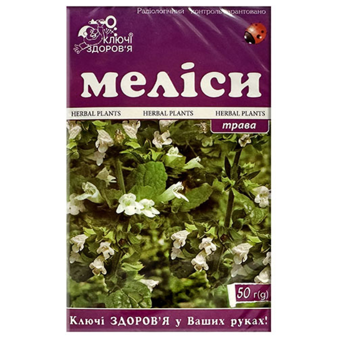 Листя меліси (Melissa officinalis) 50g/1.8 Oz - Kluchi Zdorov'ya