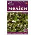 Мелисса (трава) 50г