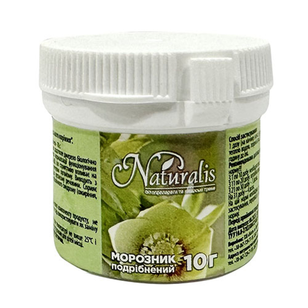 Чемериця (Moroznik) порошковані корені 10g/0.33 Oz