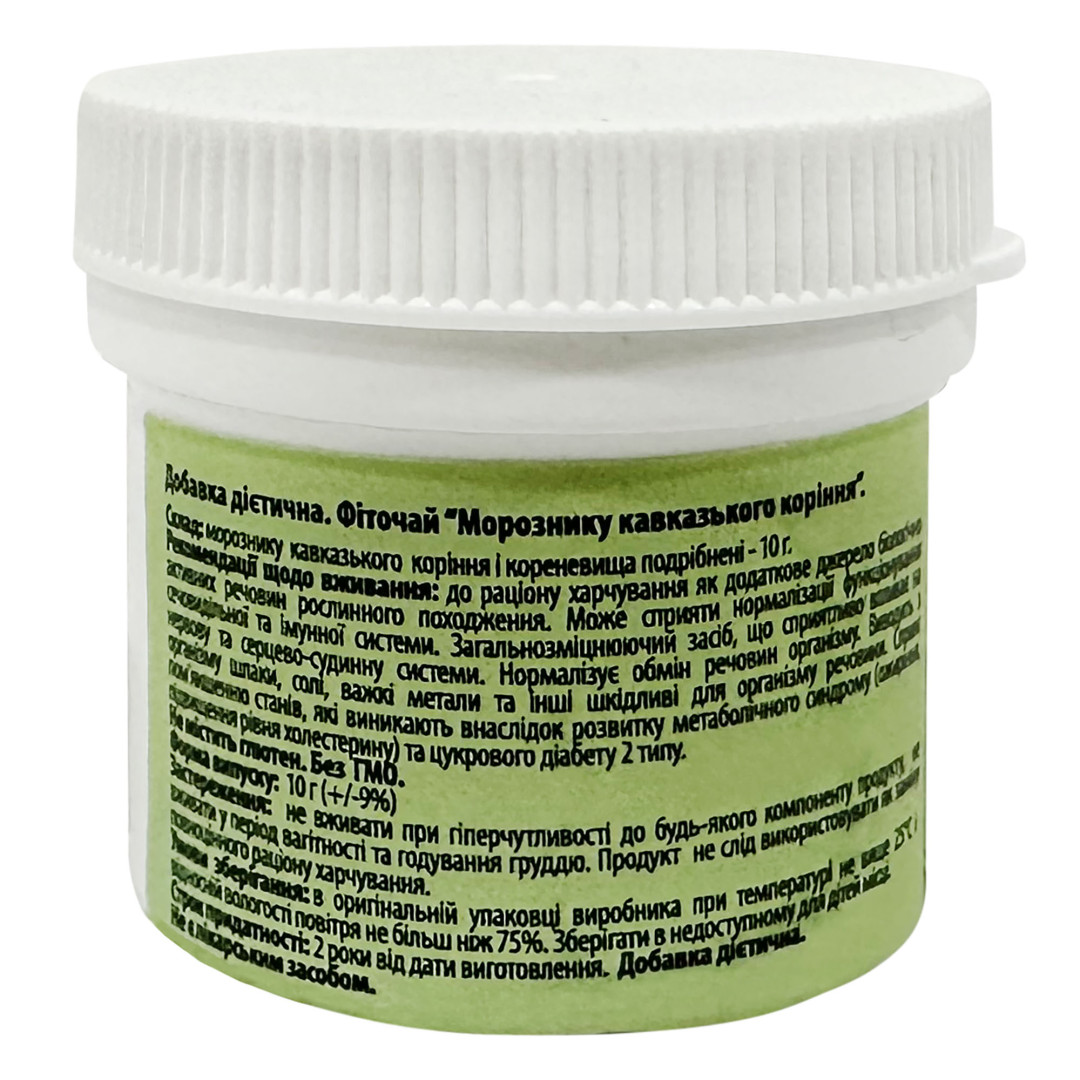 Чемериця (Moroznik) порошковані корені 10g/0.33 Oz