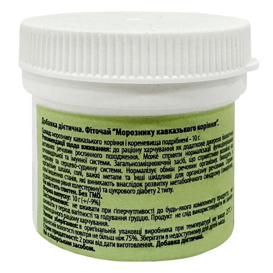 Hellebore (Moroznik) Powdered Roots 10g/0.33 Oz