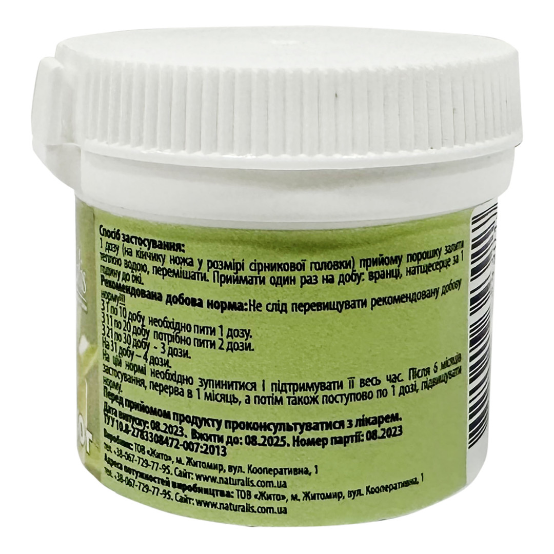 Чемериця (Moroznik) порошковані корені 10g/0.33 Oz