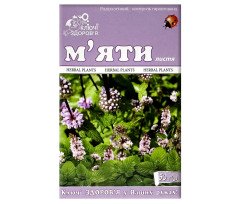 Peppermint (Mentha × Piperita) Leaves 50g/1.8 Oz