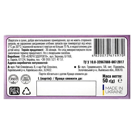 Peppermint (Mentha × Piperita) Leaves 50g/1.8 Oz