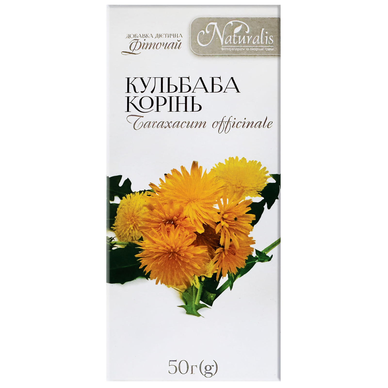 Корені кульбаби (Taraxacum officinale) 50g/1.8 Oz