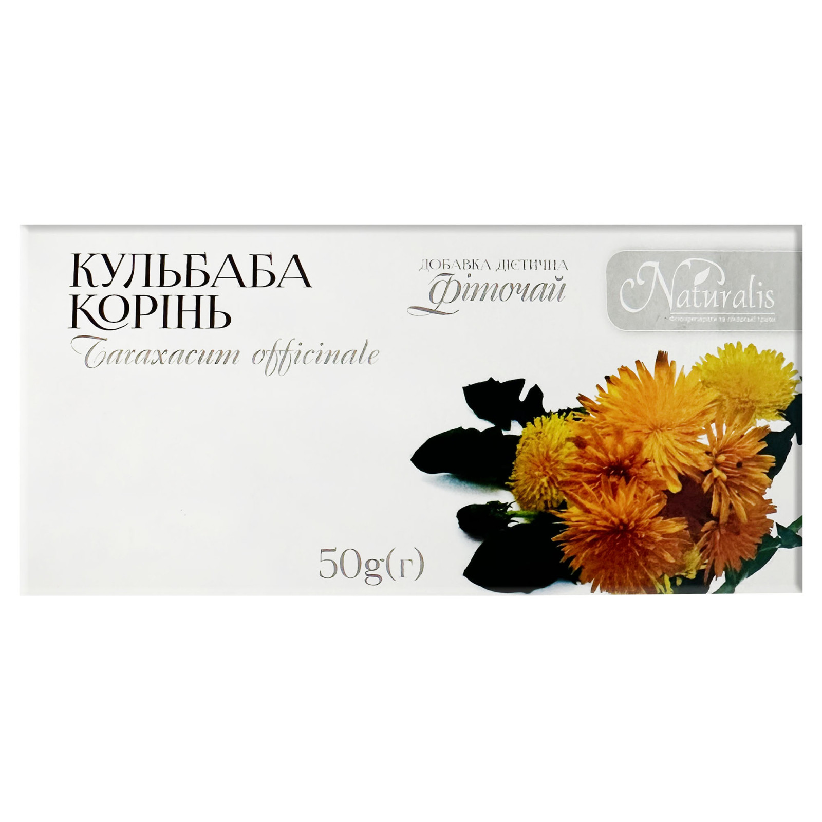 Корені кульбаби (Taraxacum officinale) 50g/1.8 Oz