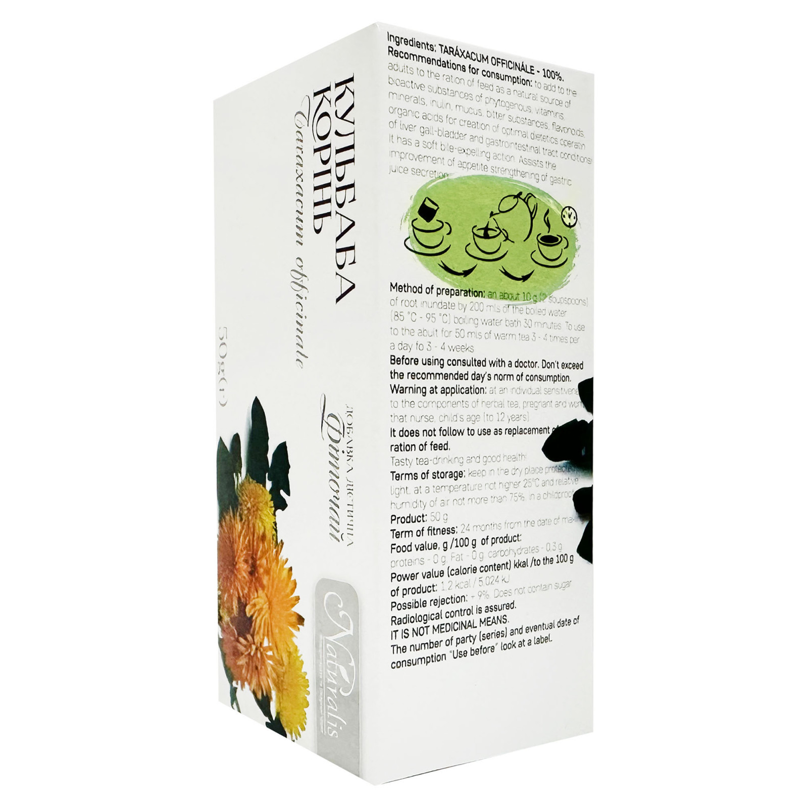 Корені кульбаби (Taraxacum officinale) 50g/1.8 Oz